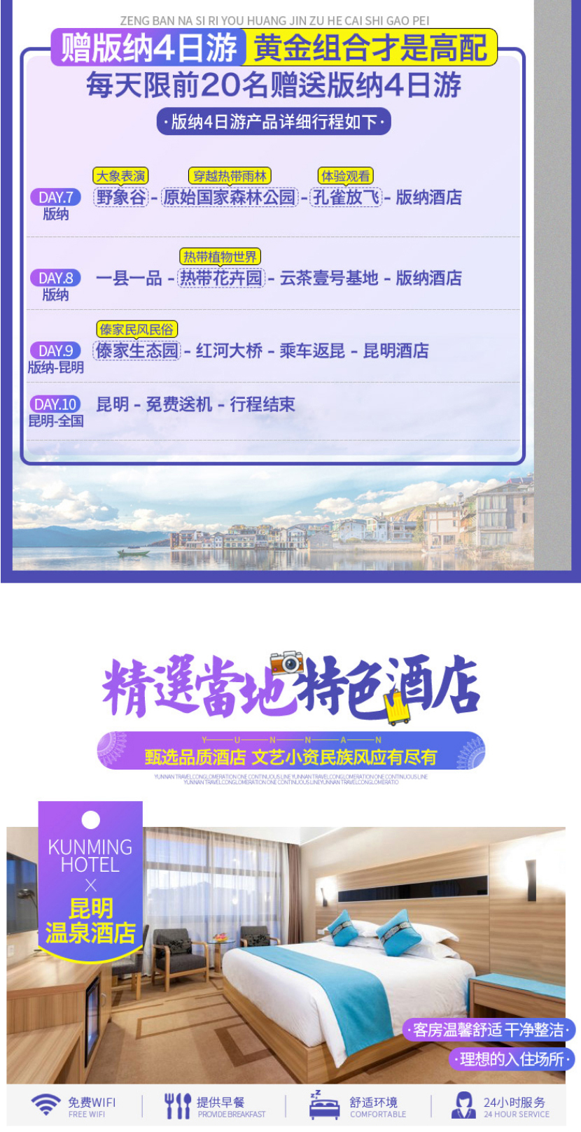 昆大丽0203.jpg