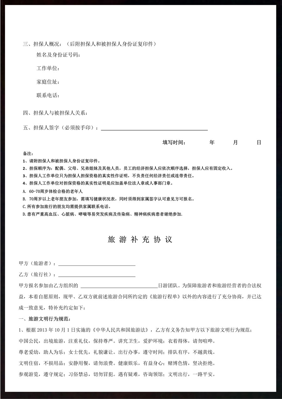 【肯为你来】-肯尼亚10天震撼之旅-11.jpg