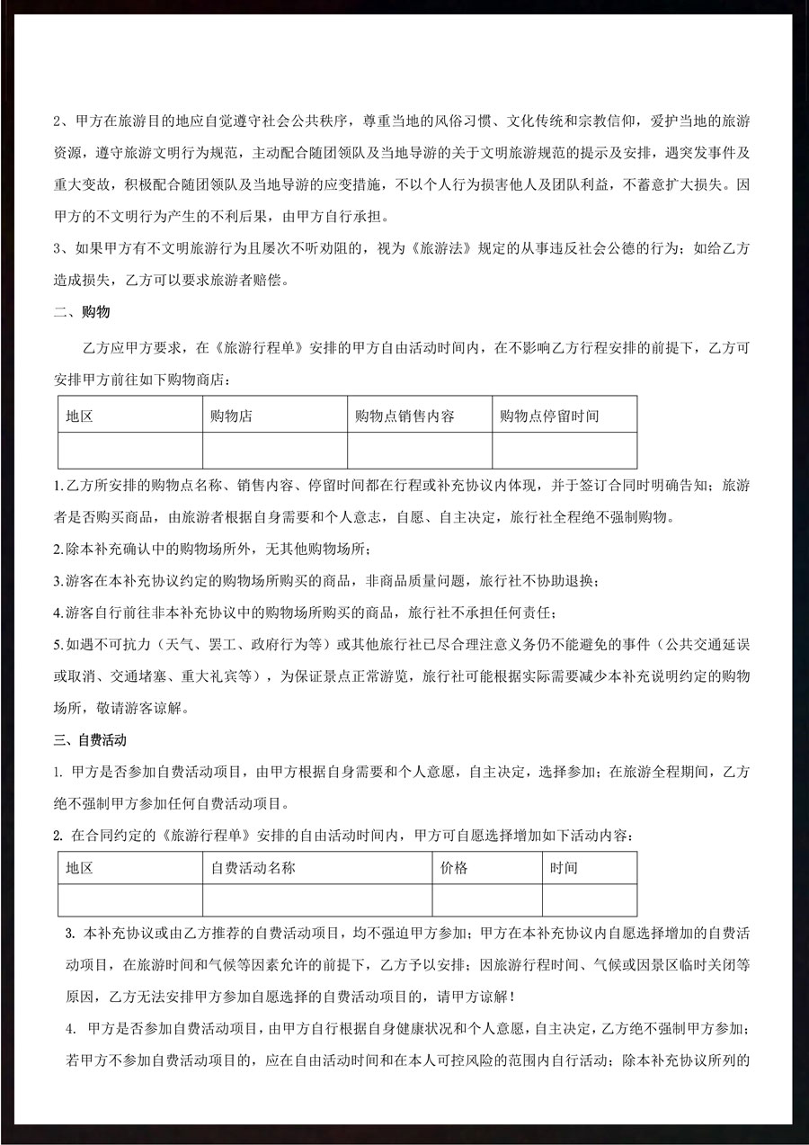 【肯为你来】-肯尼亚10天震撼之旅-12.jpg
