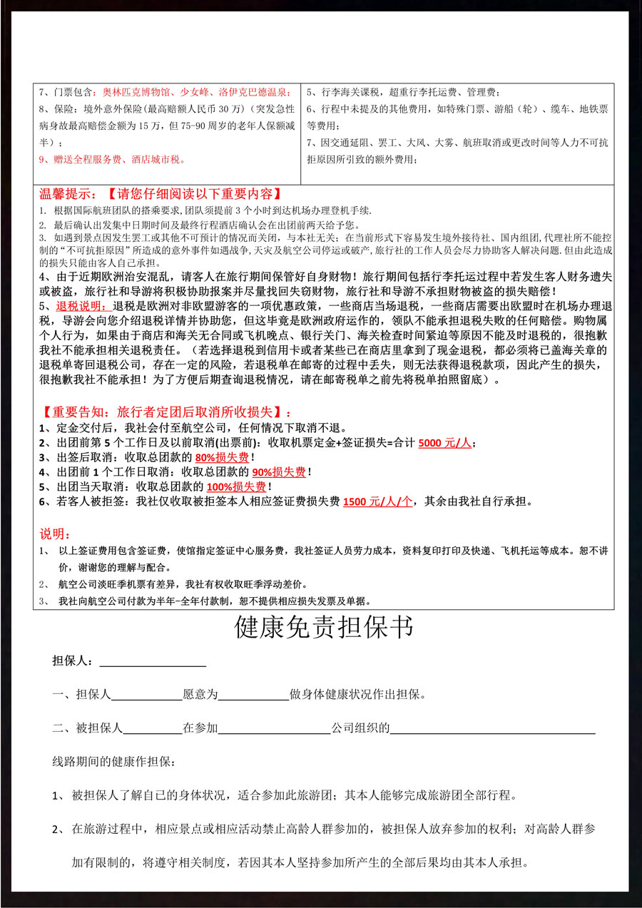 【瑞不可挡】瑞士9天深度之旅(3)-10.jpg