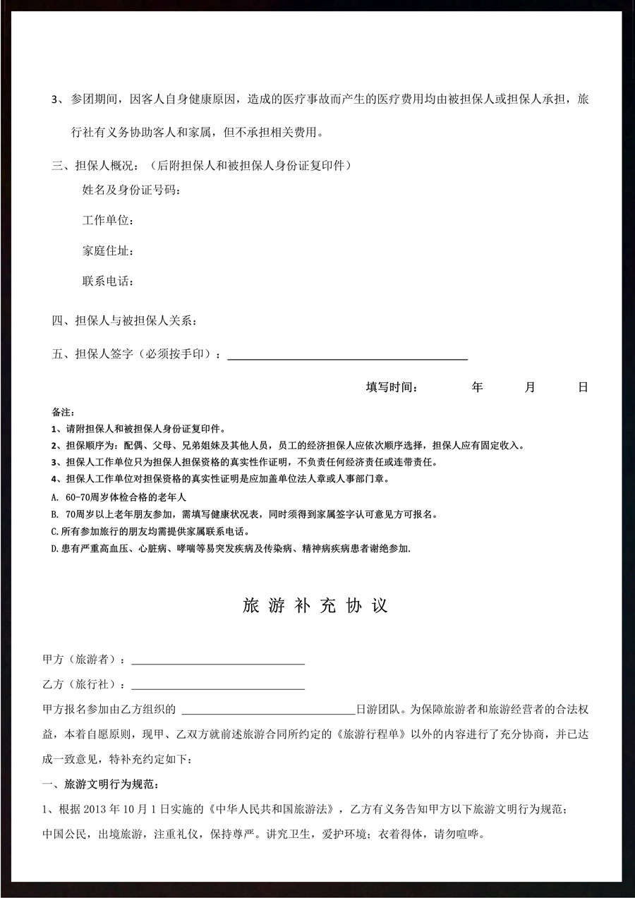 【瑞不可挡】瑞士9天深度之旅(3)-11.jpg