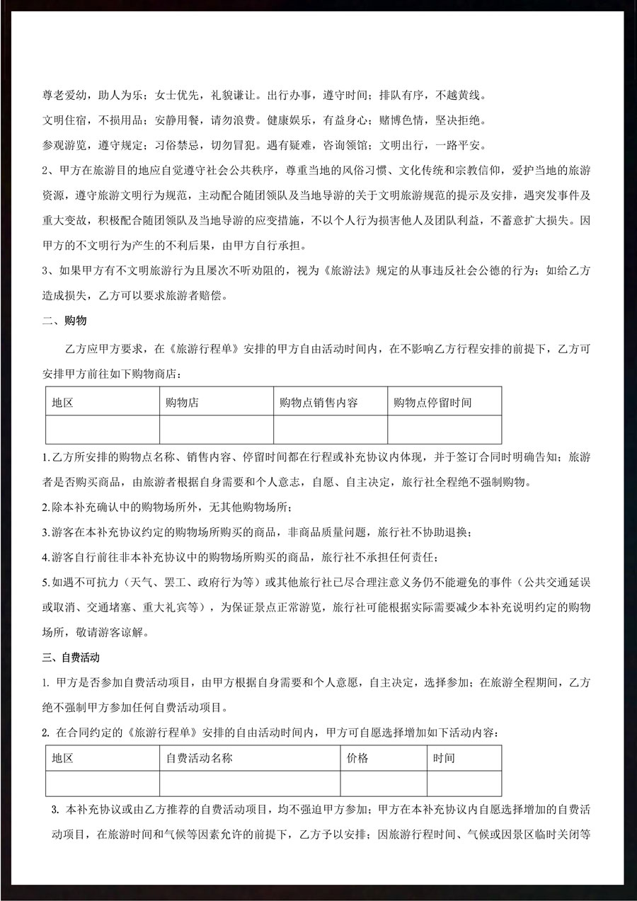 【瑞不可挡】瑞士9天深度之旅(3)-12.jpg