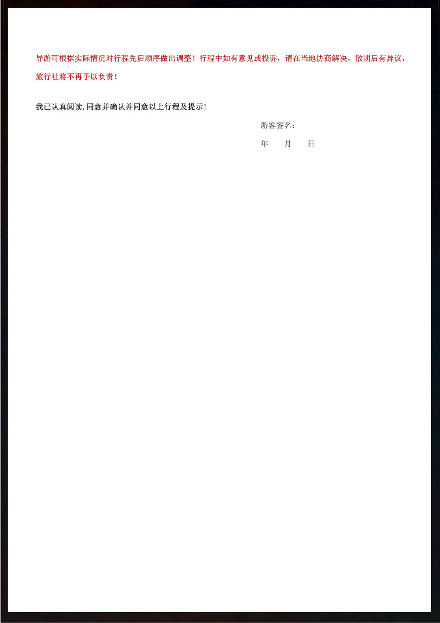 【一眼万年】探秘千年文明古国-古埃及游轮11天深度游-0214更新-14.jpg