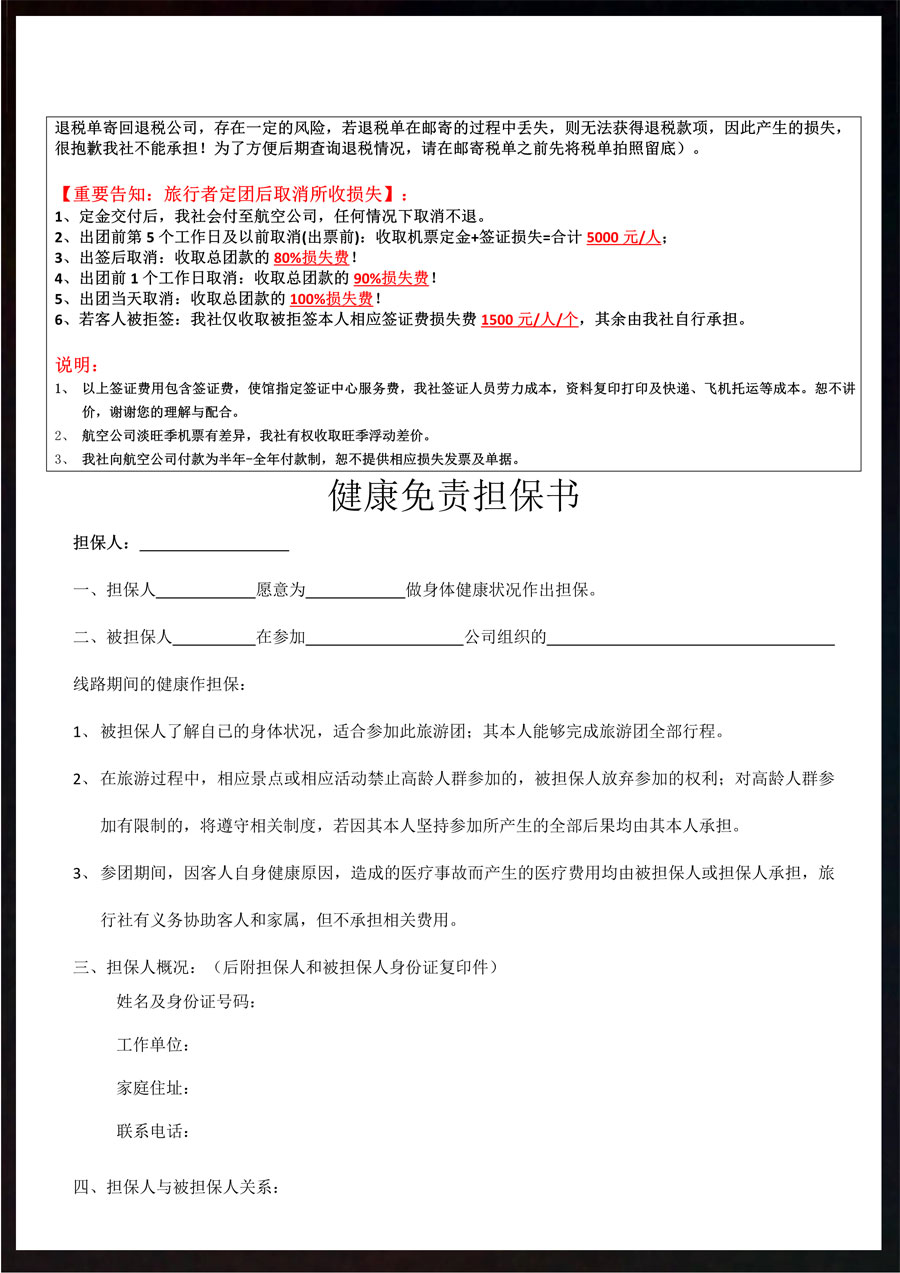 【欧洲之心-穿越中世纪】匈牙利9天深度之旅-14.jpg
