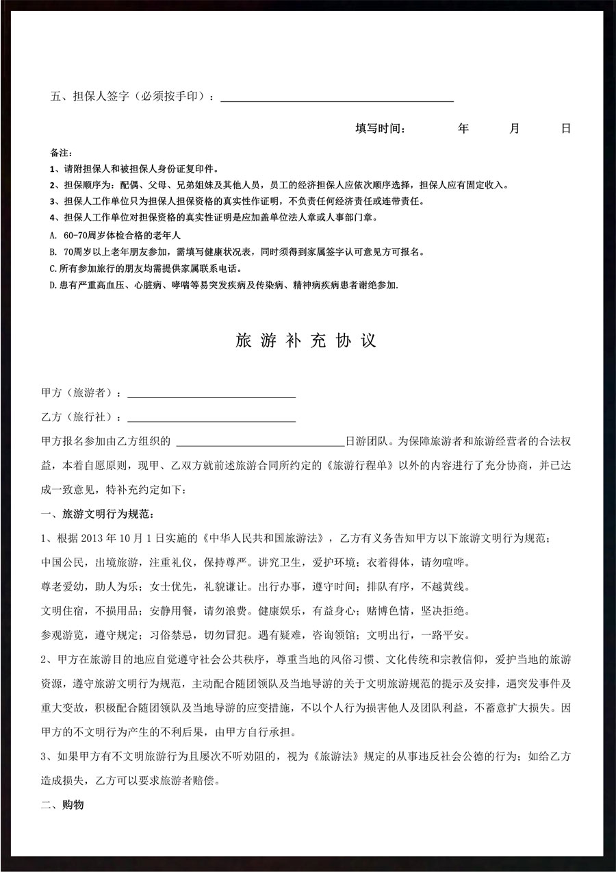 【欧洲之心-穿越中世纪】匈牙利9天深度之旅-15.jpg