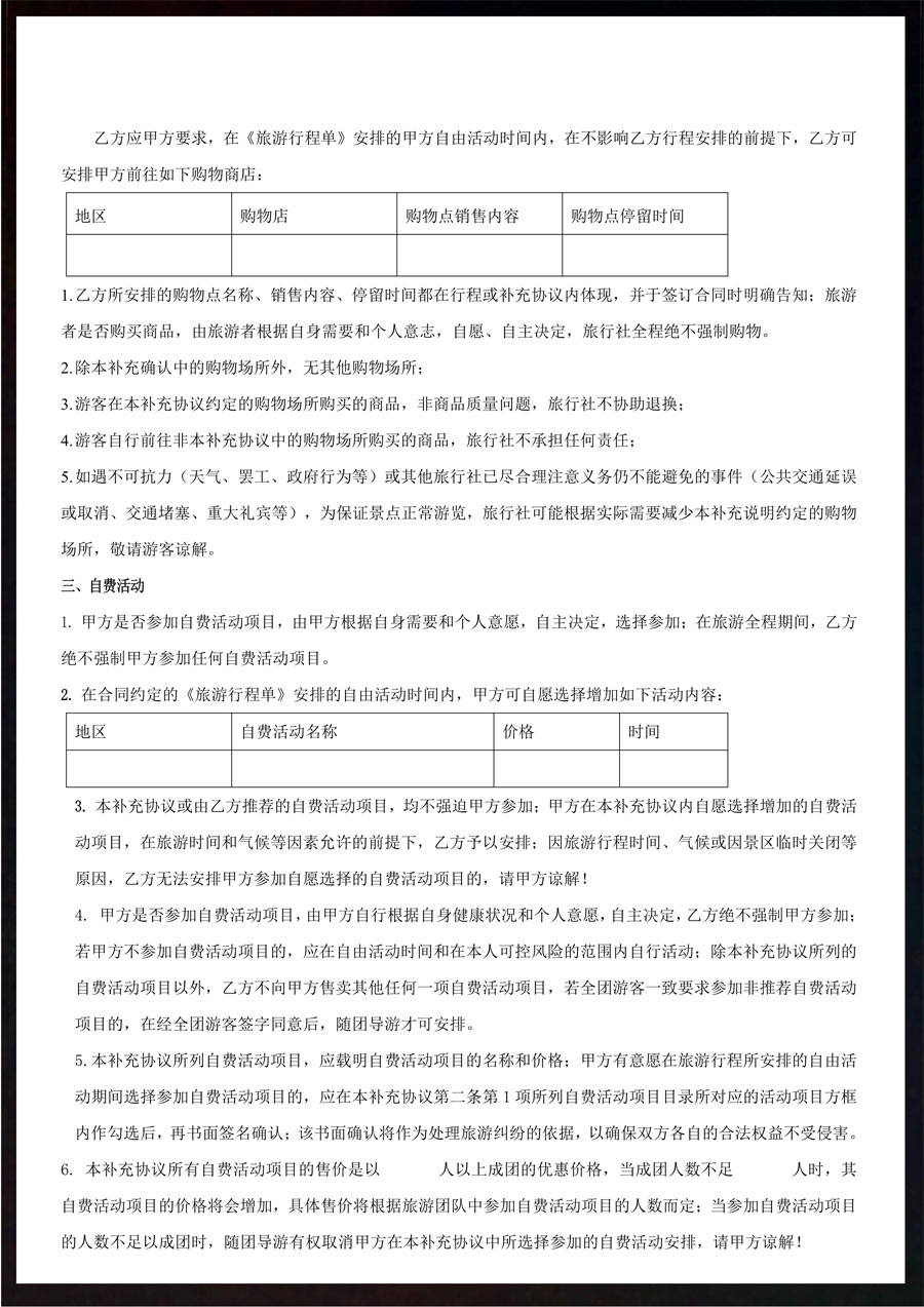 【欧洲之心-穿越中世纪】匈牙利9天深度之旅-16.jpg